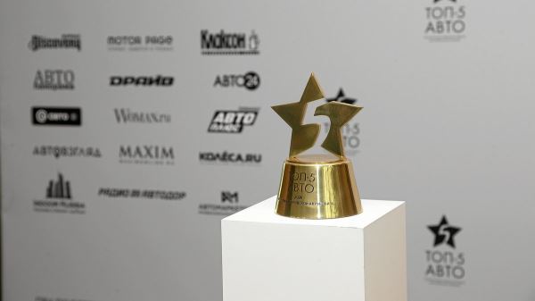 За звание лучшего автомобиля в РФ поборются 19 «китайцев»