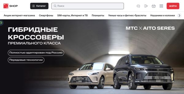 МТС и «МБ РУС» договорились стратегическом сотрудничестве