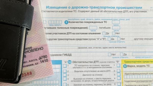 Госдума приняла закон о повышении выплат при ДТП по европротоколу
