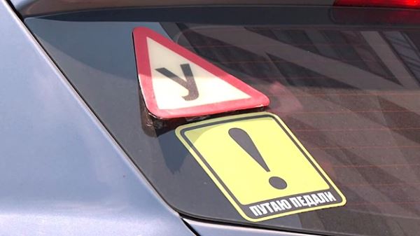В МВД предложили ввести рейтинг автошкол для борьбы с нарушителями