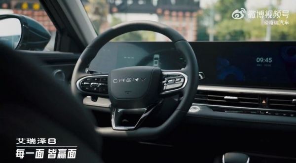 В России подешевел китайский аналог Toyota Camry от Chery. Сколько он стоит теперь