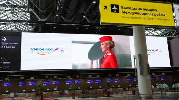 «Аэрофлот» ожидает роста цен на авиабилеты на уровне инфляции